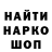 Марки NBOMe 1500мкг k0nsa