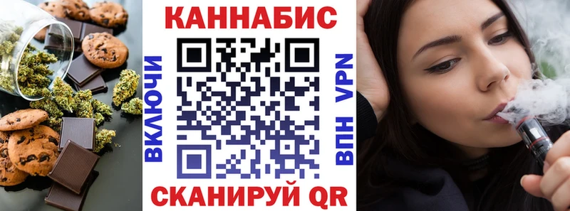 блэк спрут   Муром  Canna-Cookies конопля 