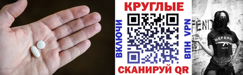 что такое Муром Экстази mix