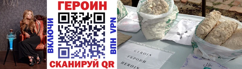 купить наркотик  Муром  ГЕРОИН белый 