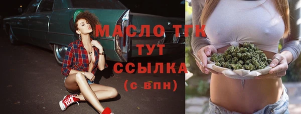соль курить ск Киренск