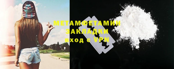 сатива Кодинск