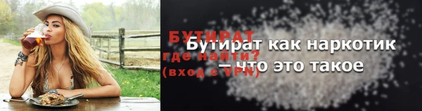 сатива Кодинск