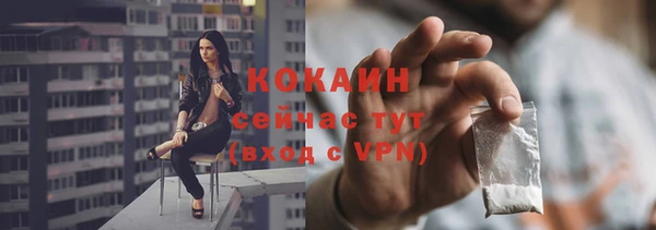 бутик Козельск