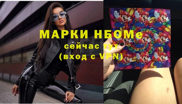 каннабис Козловка