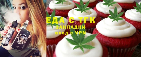 бутик Козельск