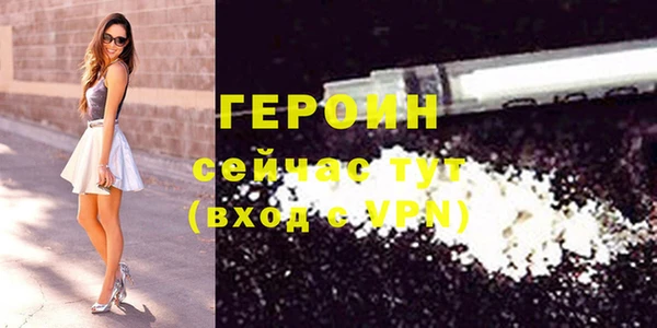 сатива Кодинск