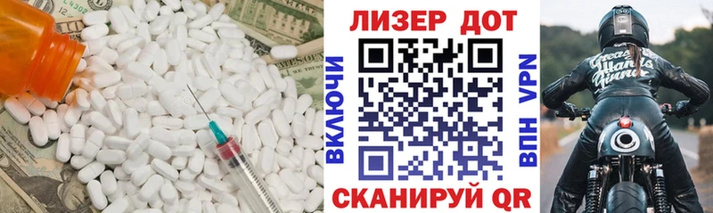 LSD-25 экстази кислота Муром