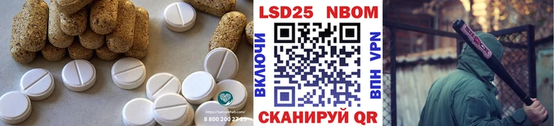 Лсд 25 экстази ecstasy  Муром 