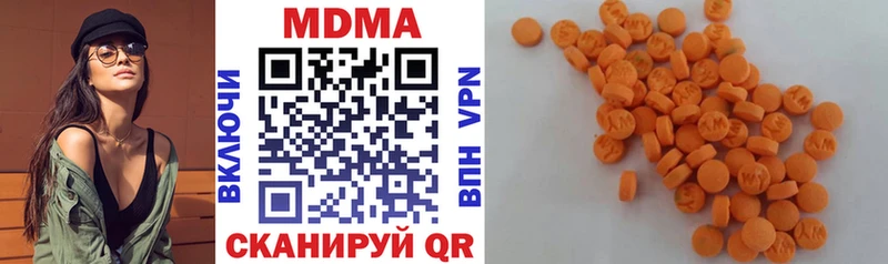 MDMA crystal  Муром 