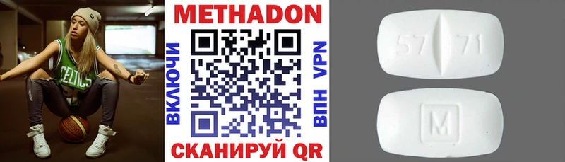 Метадон мёд  Муром 