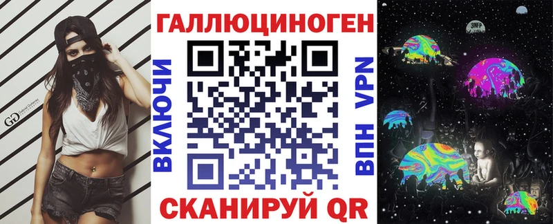 ОМГ ОМГ зеркало  Муром  Галлюциногенные грибы Magic Shrooms 